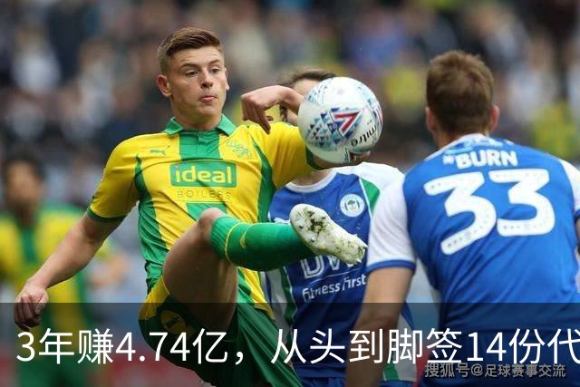 3年赚4.74亿，从头到脚签14份代言！郑钦文成了行走的“印钞机”