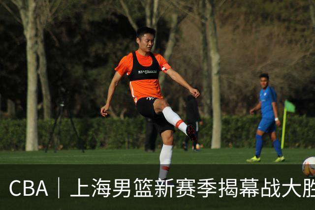 CBA｜上海男篮新赛季揭幕战大胜深圳 拉塞尔首秀22分